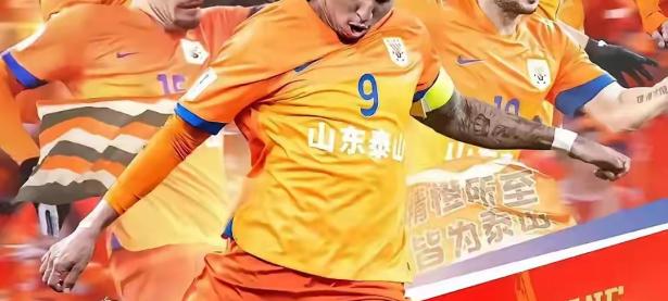 B体育体育app下载地址-东亚球队惊险晋级！足球世界瞩目