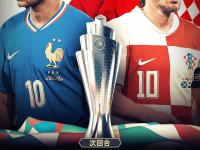 B体育体育官方-欧国联比赛中两队强强对决，尽展实力斗志的简单介绍