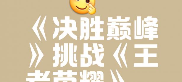 B体育体育视频-包含昔日王者遭遇新挑战，实力对决持续激烈的词条