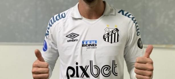 南美洲篮球职业联赛新赛季打响