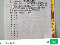 B体育体育登录入口-关于塞维利亚力压对手，主场斩获三分的信息