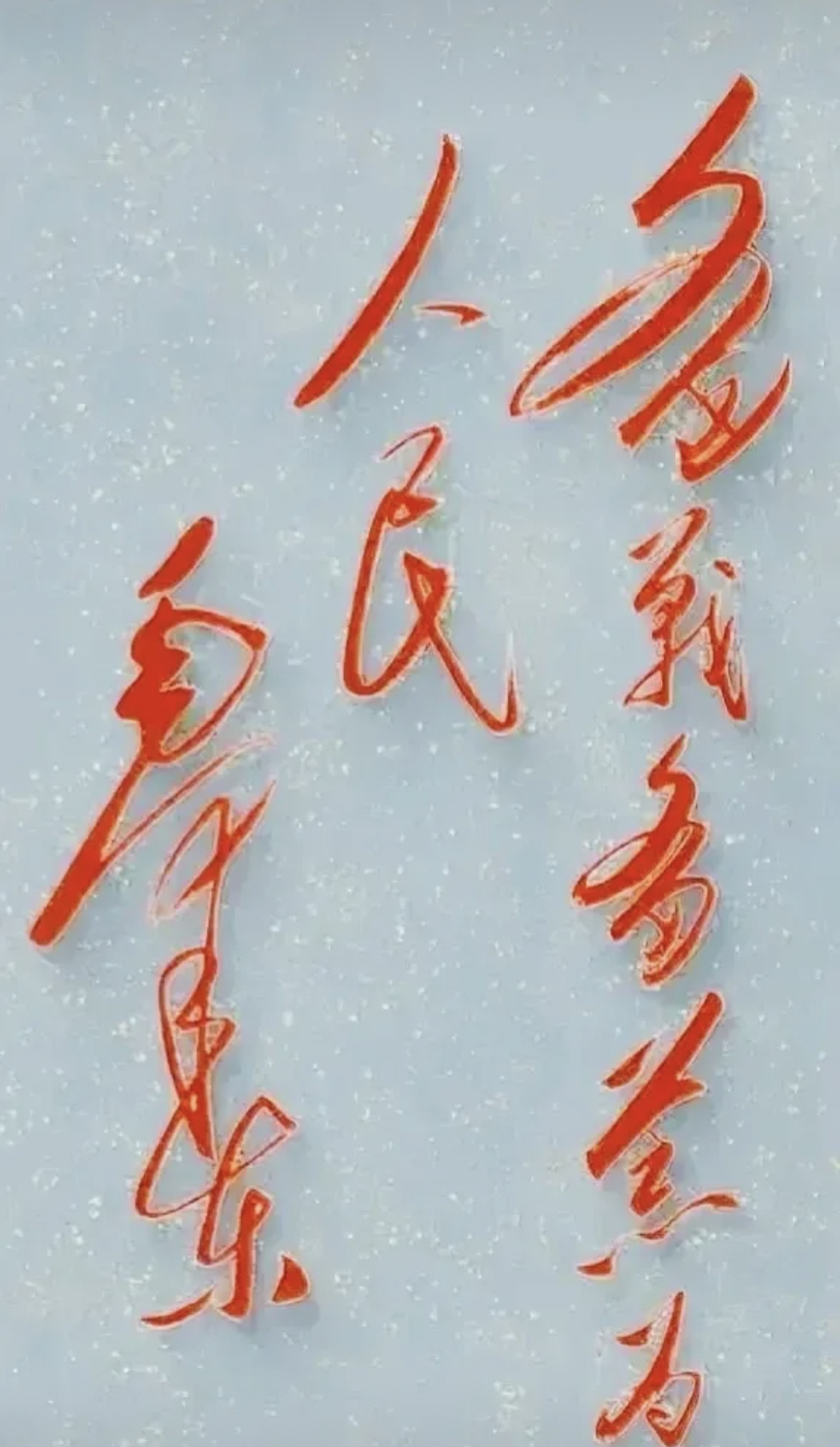 战战观取,备战实力恢宏逐步膨胀的简单介绍 战战观取,备战实力恢宏逐步膨胀的简单介绍