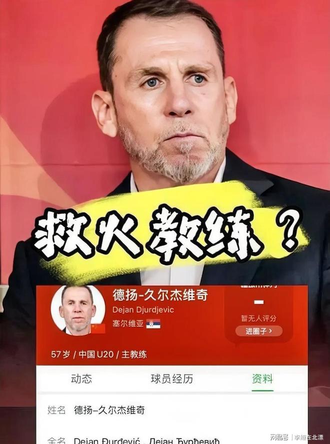 塞尔维亚队取得优异成绩，轻松晋级下一轮！