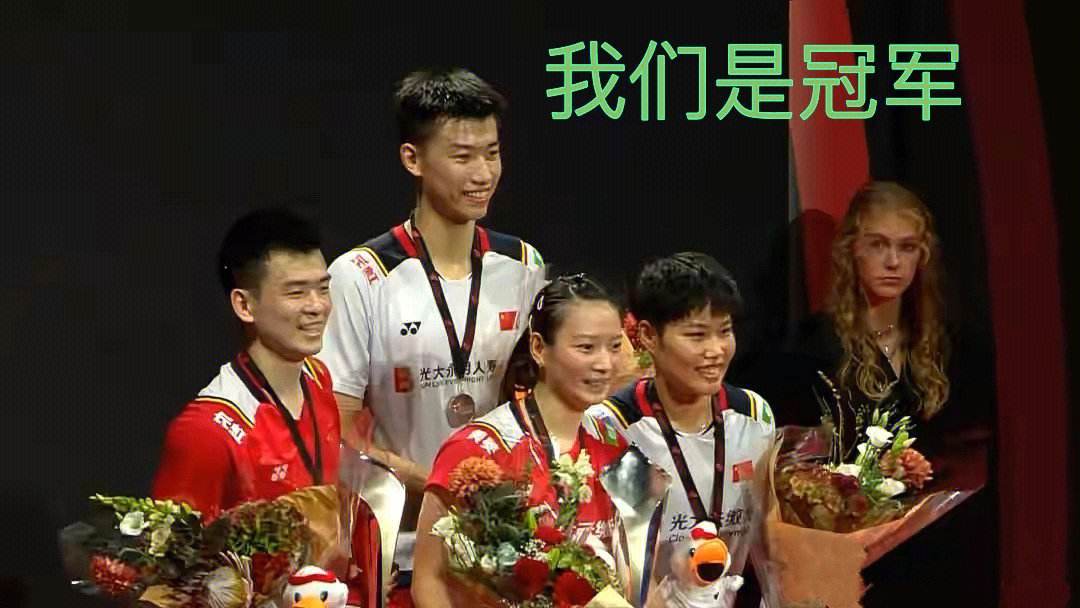 丹麦队在比赛中取得关键胜利，晋级决赛