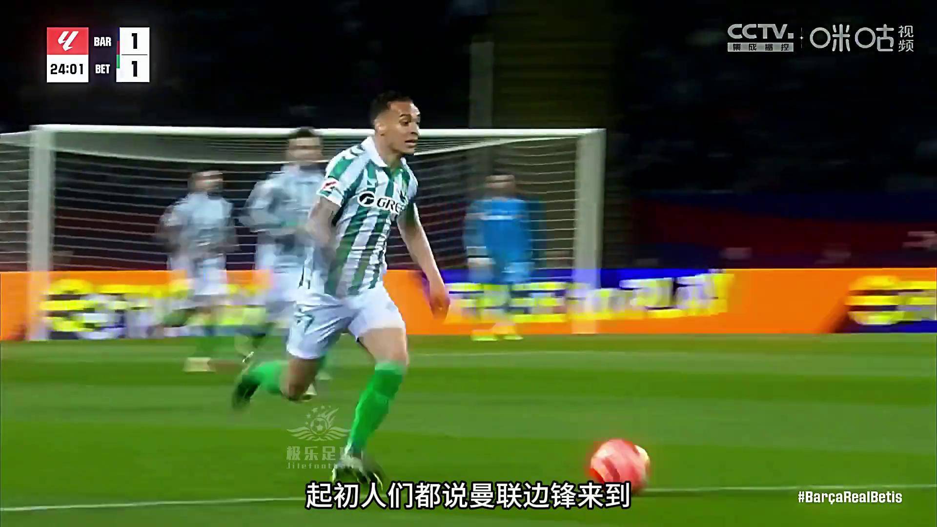 包含头名之争！贝蒂斯战平莱万特，难解难分的词条