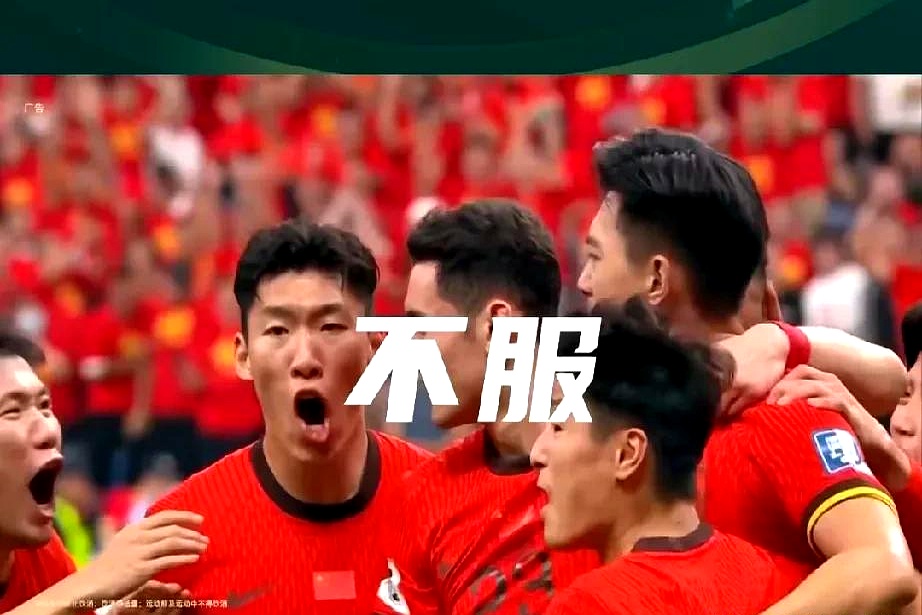 紧张对决场面惊险连连，一场胜利刻不容缓！