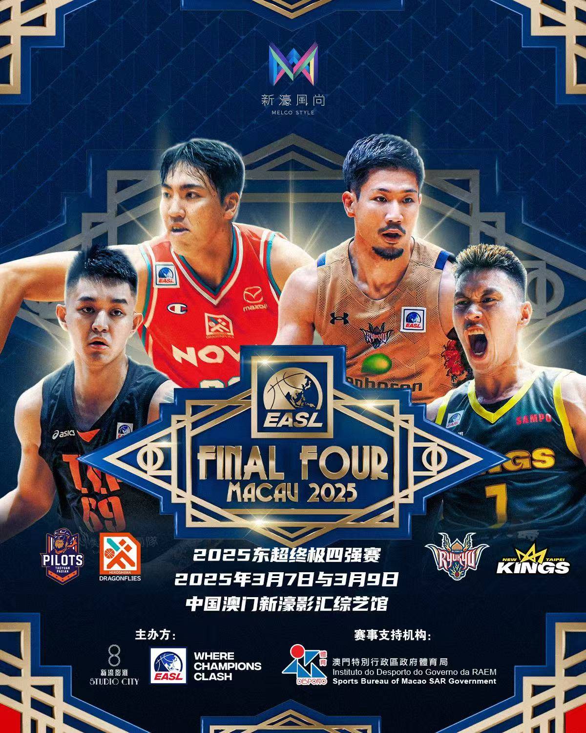 东亚球队惊险晋级！足球世界瞩目