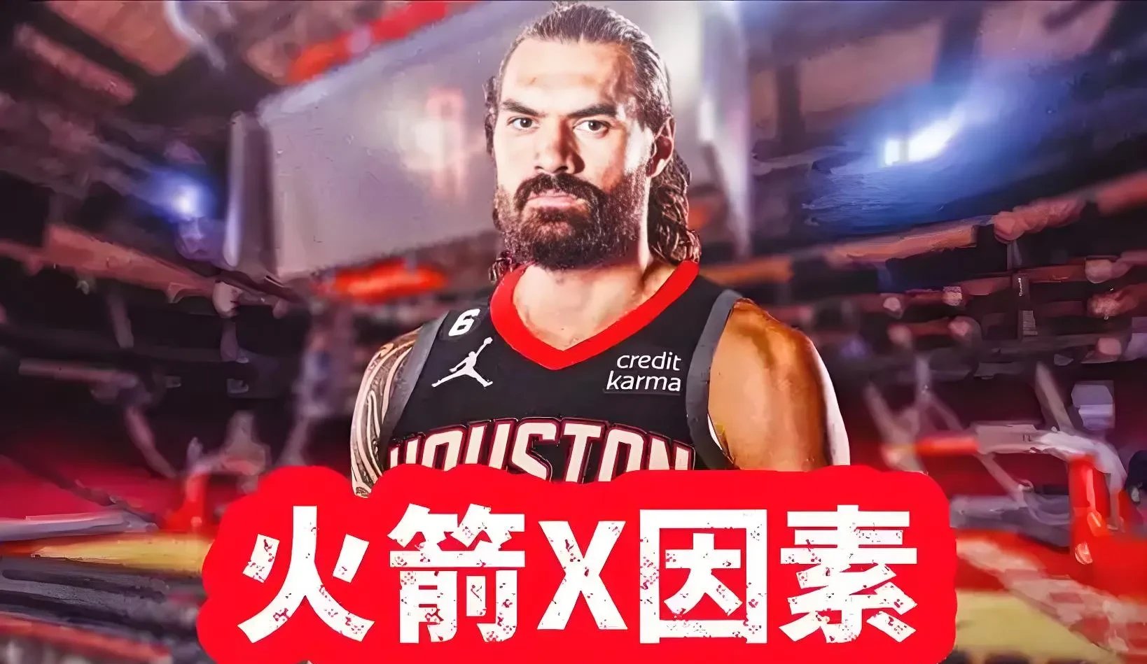 包含重磅消息：火箭队主帅迈克-德安东尼辞职的词条