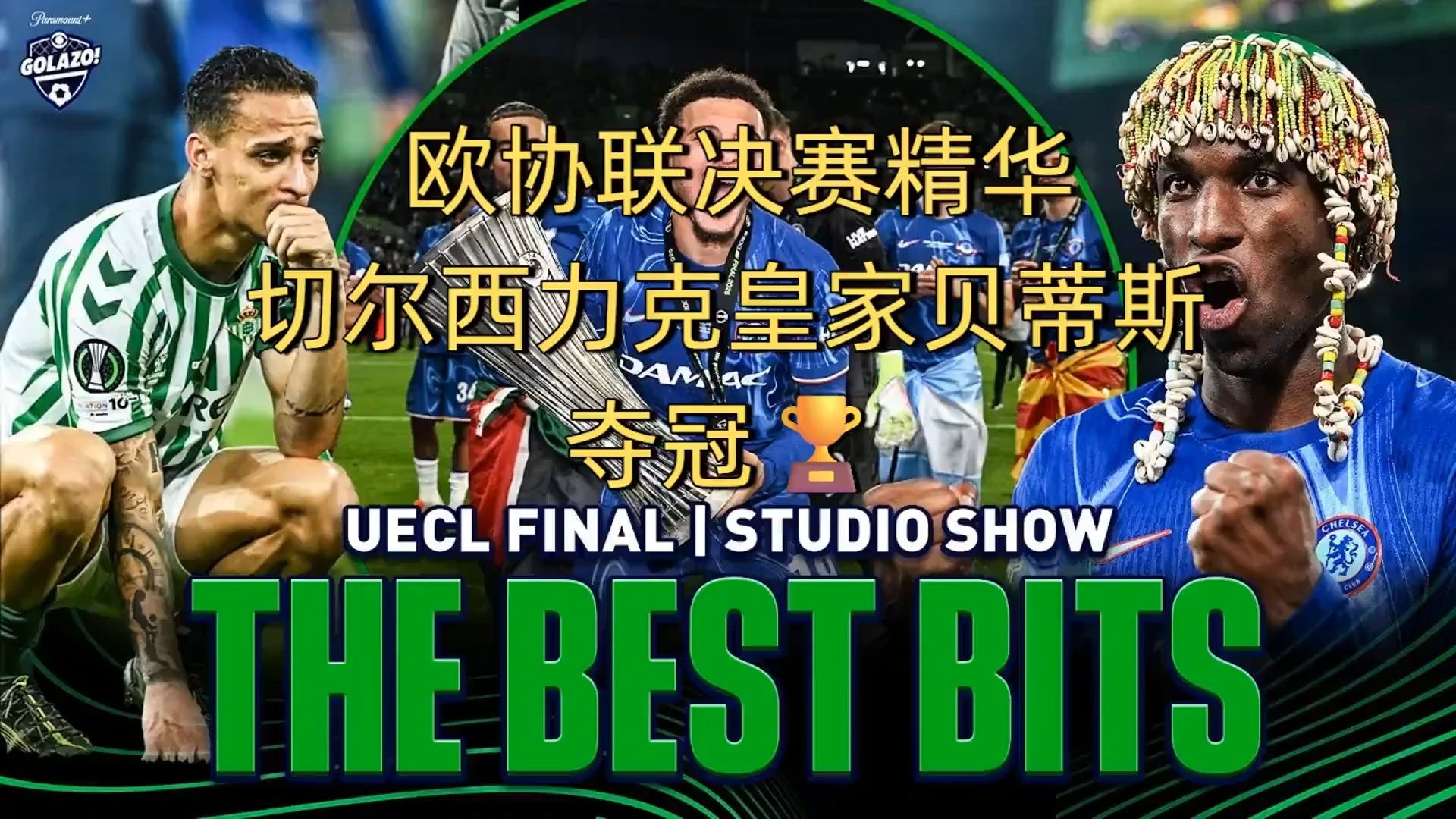 实力对手!热门球队将迎战欧洲赛事 实力对手!热门球队将迎战欧洲赛事