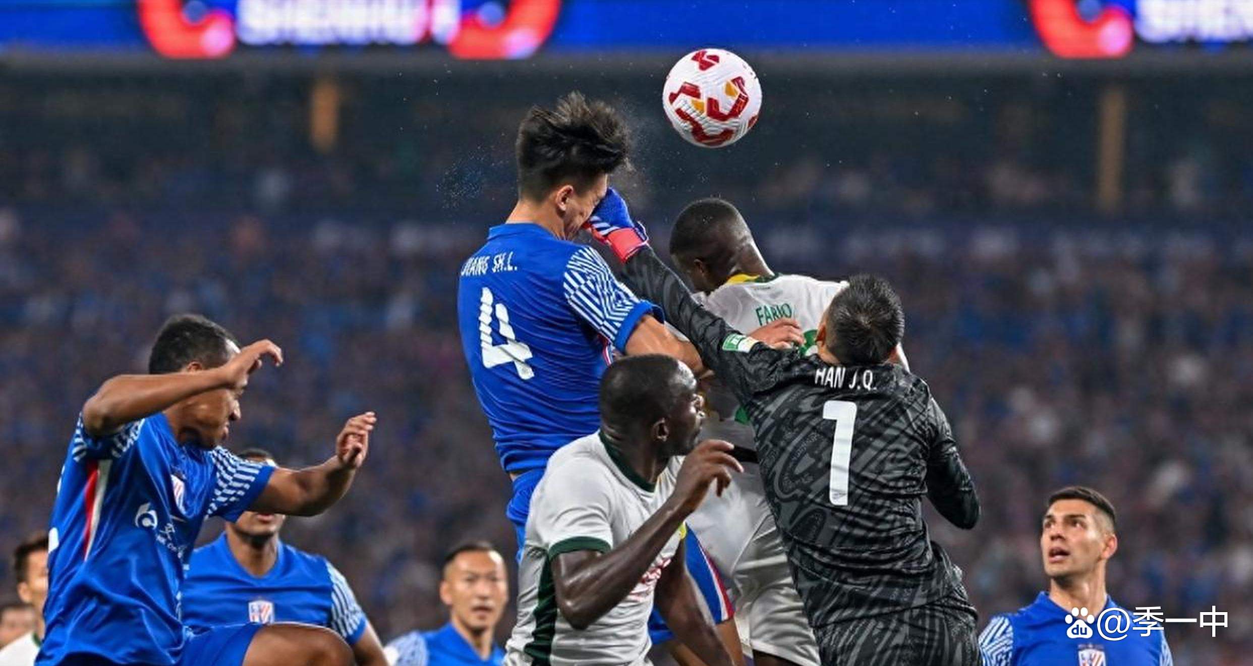 关于上海申花遭遇惨败，客场输球的信息