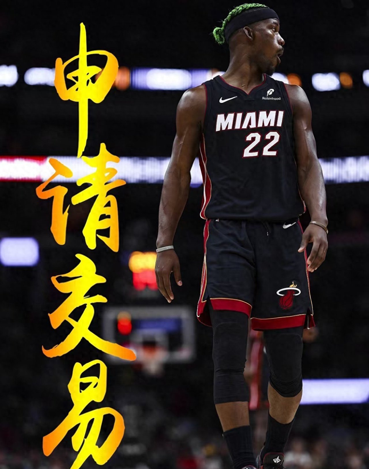 热火队夺冠令球迷激动不已,球队气场强大的简单介绍 热火队夺冠令球迷激动不已,球队气场强大的简单介绍