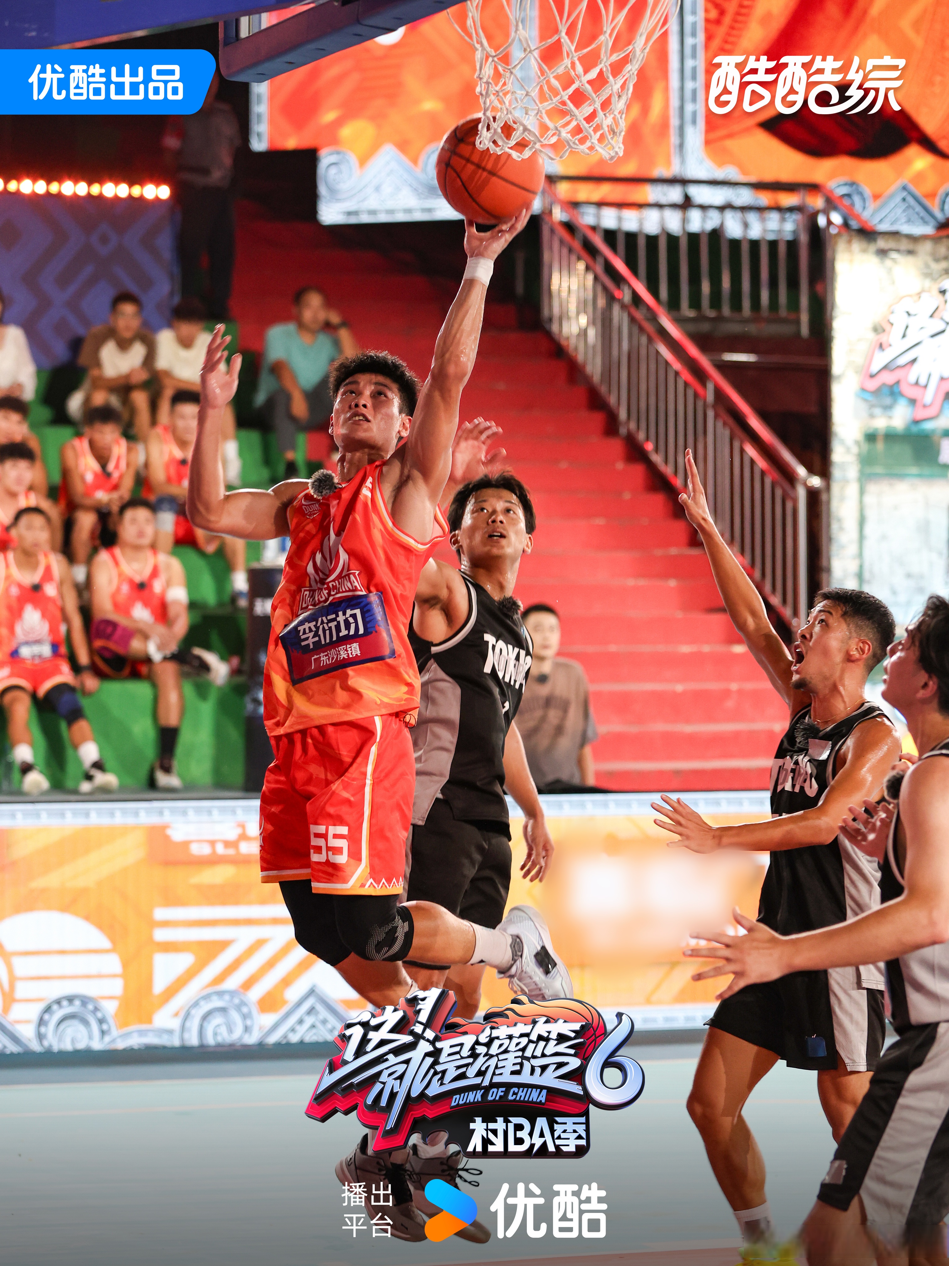 精彩瞬间不容错过，在比赛中领略球员飒爽英姿