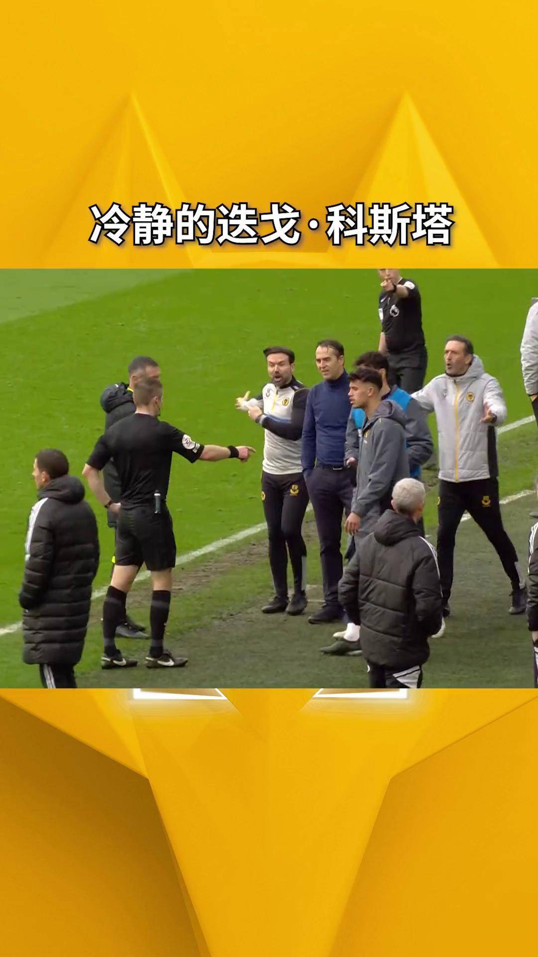 阿森纳绝杀取胜,球迷高呼过瘾 阿森纳绝杀取胜,球迷高呼过瘾