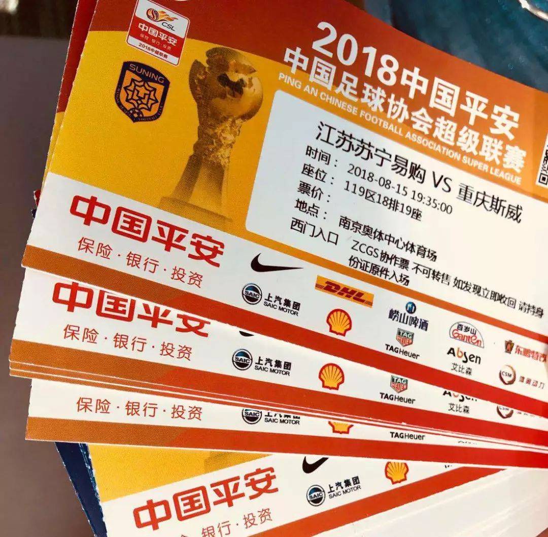 苏宁客场轻取重庆斯威，豪取三分