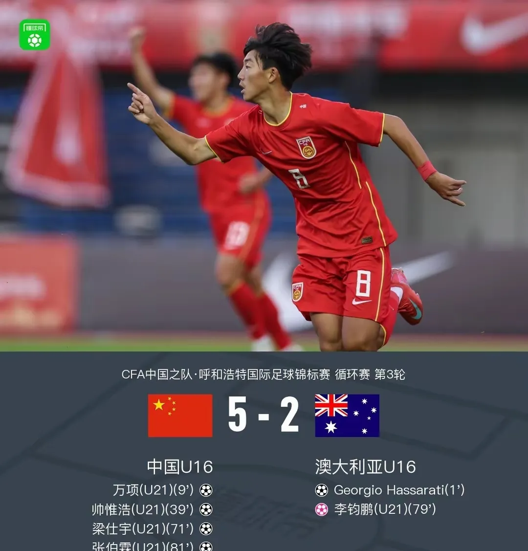 冲击季后赛资格，球队奋力拼搏的简单介绍