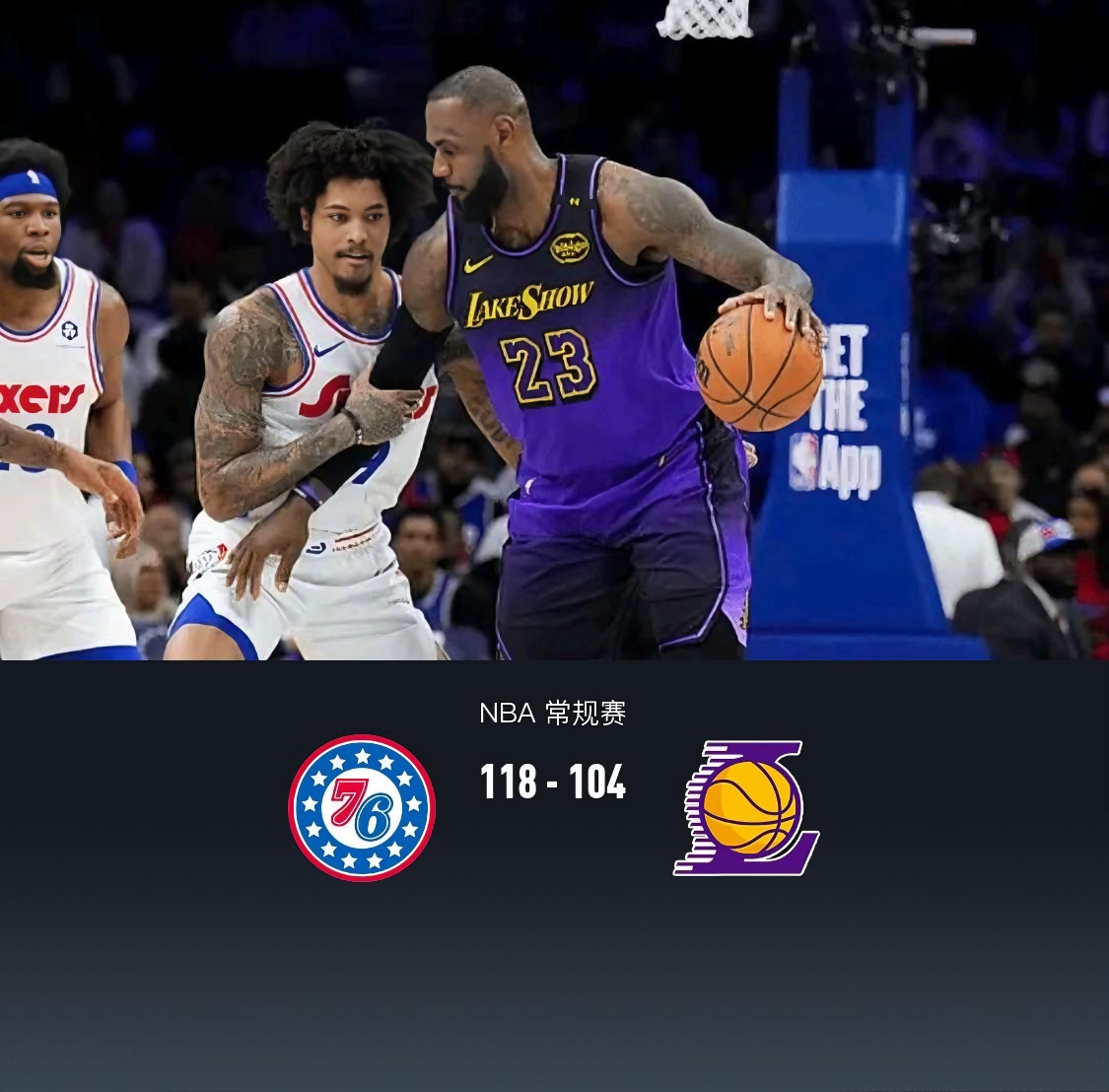 包含湖人不敌爵士遭遇连败，詹姆斯分未能扭转颓势的词条