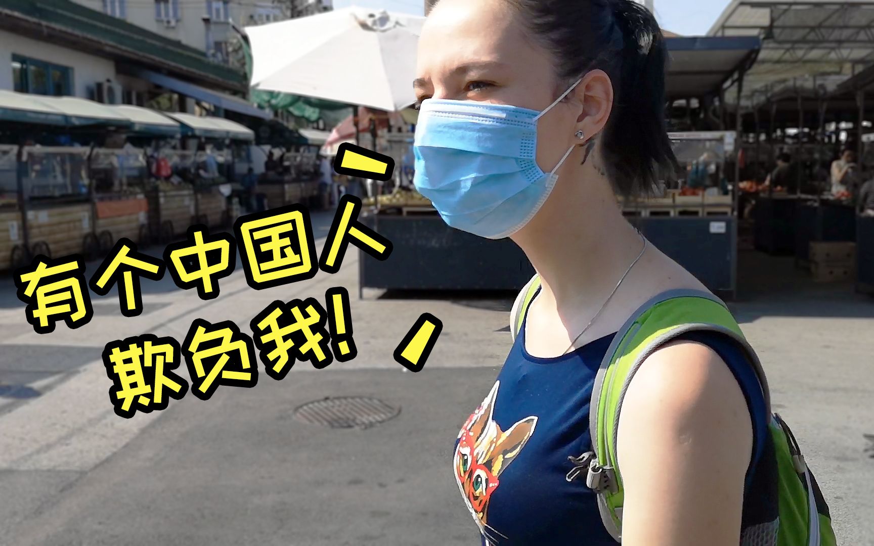 包含塞尔维亚队与波黑激烈对决，场面火爆的词条